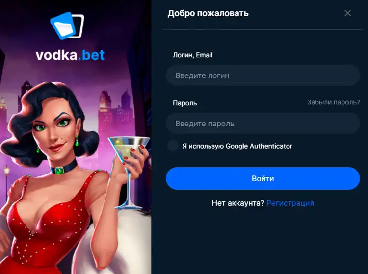 Простая навигация на сайте Vodka Casino для удобного поиска любимых игр.